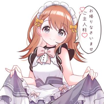 メイドみのり