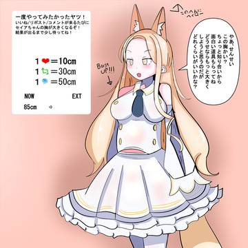 たまにやりたくなるやつ