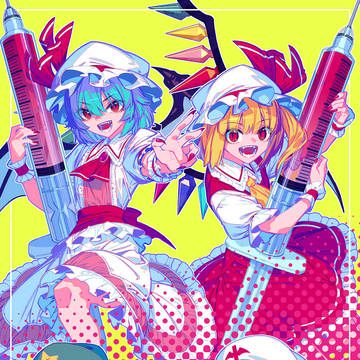 血液よこせシスターズ