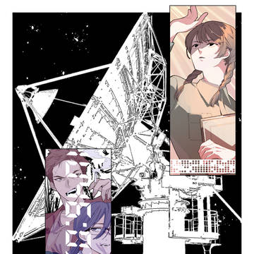 三体詰め