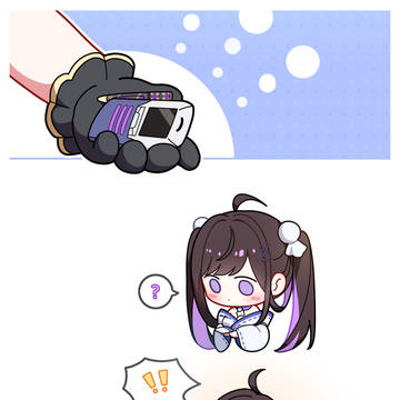 주공에게 선물을 받았어요