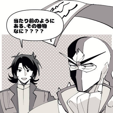 HGのやつ