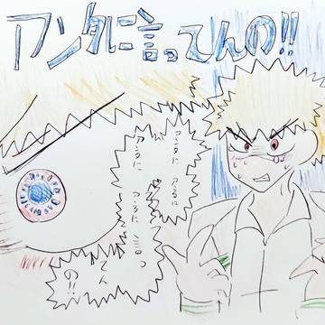 ボカロパロかっちゃん&荼毘