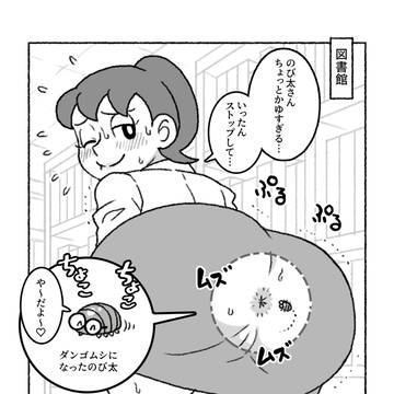 続・しずかママはおしりでイキたい