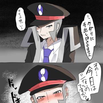えっちなモブ▲ちゃんのまとめ