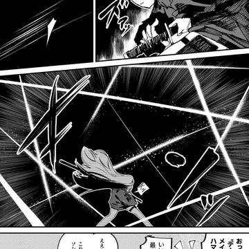 世代の違い