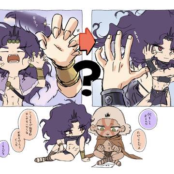 エシカー