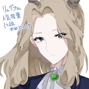 フリーレンまとめ