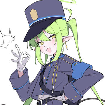 いろいろ