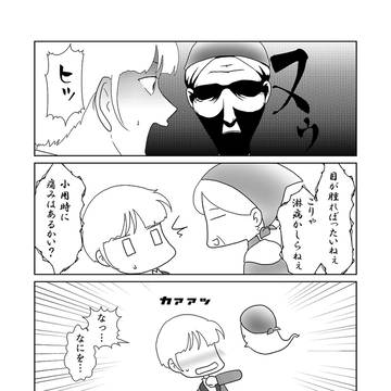 26話