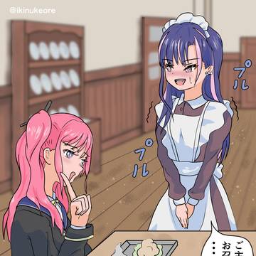 こっちのパターンも見たかった