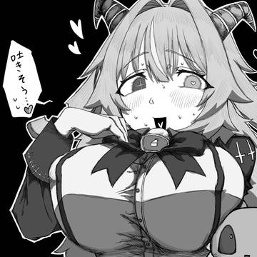 流石にデカすぎるよねファムちゃん。