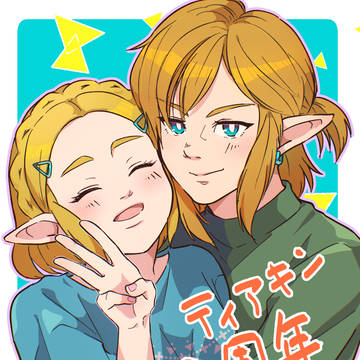 ティアキン3周年とゼルダ40周年