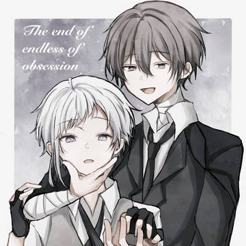 【新刊通販】太敦 『obsession』