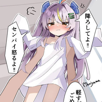 【oc/森山メト】ちっちゃいメトがあまりにも可愛すぎたw