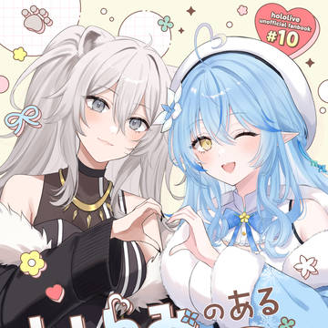 【ホロクル11th新刊】ししらみのある日常
