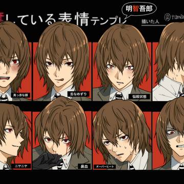 興奮している表情テンプレ(明智)