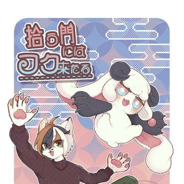 COMITIA156新刊サンプル