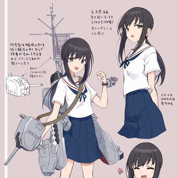 吹雪改三護(六式)