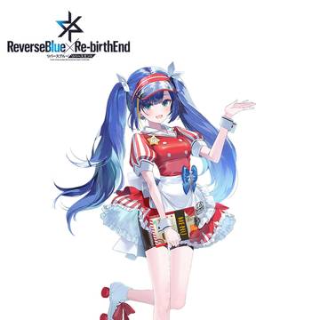 ブルー《ダイナー》