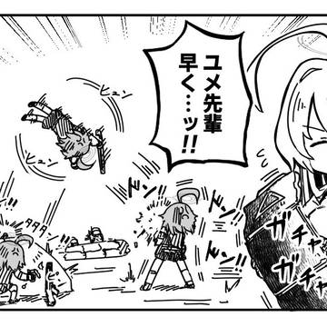 ブルアカ落書き集