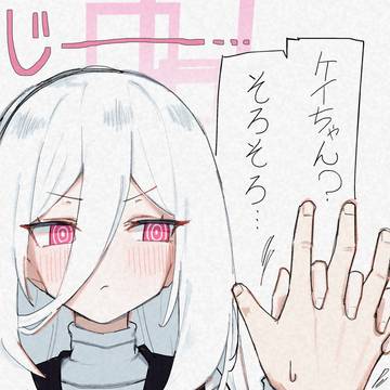 にぎにぎ