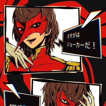 二面