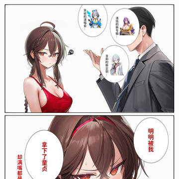哈？