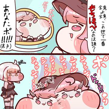 白もち姫