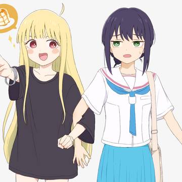 「期間限定だって！！」
