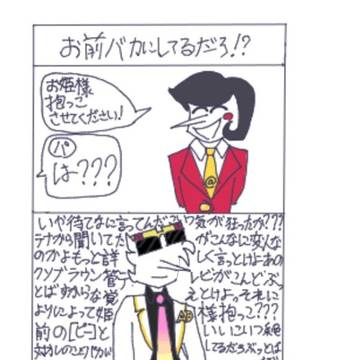 絵チャまとめ(マンガ類)
