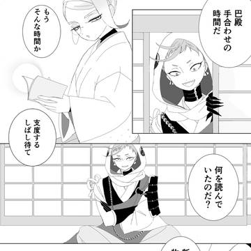 祈り
