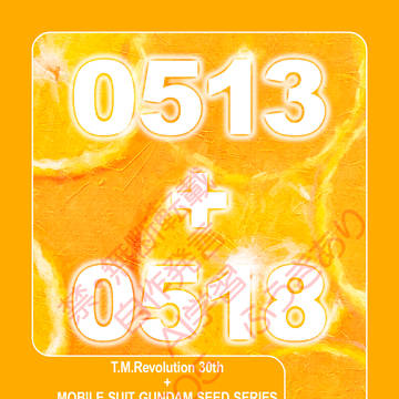 20260517新刊「0513+0518」サンプル