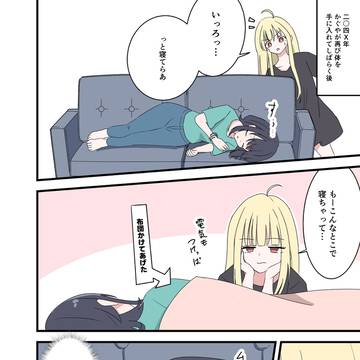 超かぐや姫!妄想垂れ流し