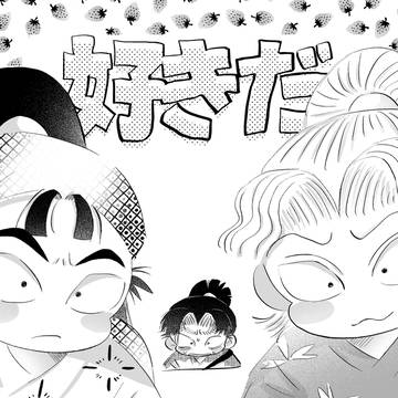 5/10 仙文・さく文 新刊サンプル