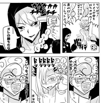 ぱろ