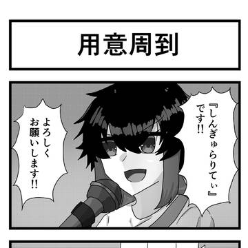 154話