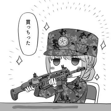 WACりんちゃんの「買っちった」 パート2
