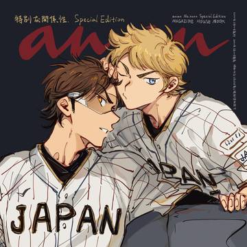 ◆A log9