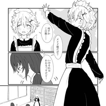 風紀違反の罰を受けるギザ歯三白眼ちゃん