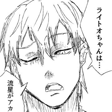 禪院直哉とカルストンライトオ