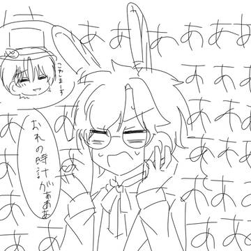 4話のやつ