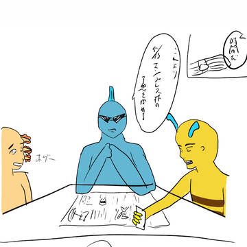 エンプレス杯