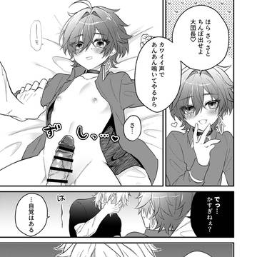 ルカエンろぐ②