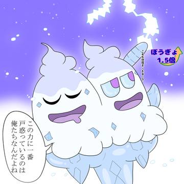 バイバニラにそこそこ輝しき現在……