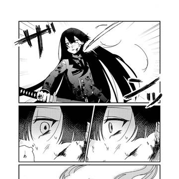 ☯️不穏漫画