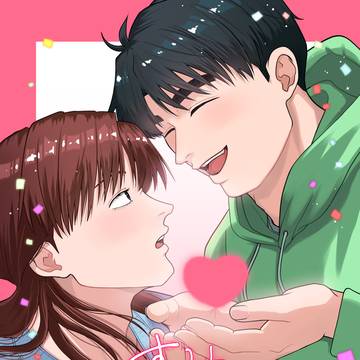 【GH29新刊】おやすみギバー