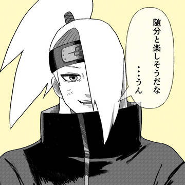 他の男の話をされる🟥＋カカシ夢