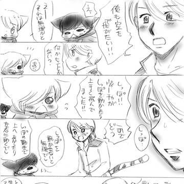子猫ちゃんリターンズ　1379