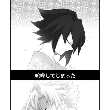 Page 14 thumbnail